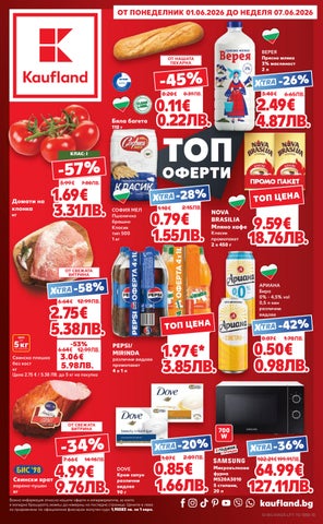 Kaufland-01-06-2026-07-06-2026-00