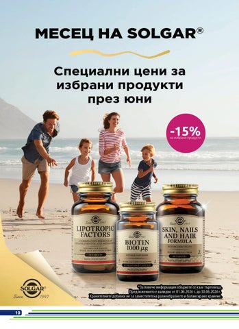 PromoOferti.com 灯饰目录 · benu 第 10 页