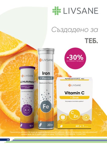PromoOferti.com 灯饰目录 · benu 第 14 页
