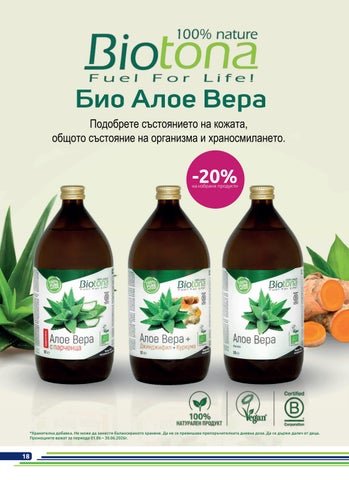 PromoOferti.com 灯饰目录 · benu 第 18 页