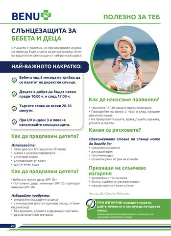 PromoOferti.com 灯饰目录 · benu 第 20 页
