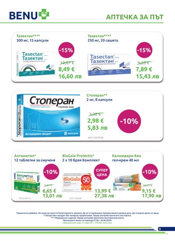 PromoOferti.com 灯饰目录 · benu 第 3 页