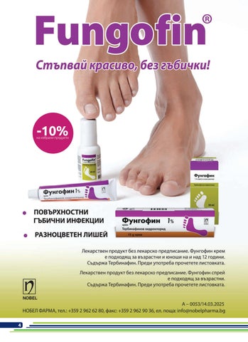 PromoOferti.com 灯饰目录 · benu 第 4 页
