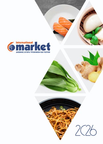 Ασιατικός Κατάλογος_International Market