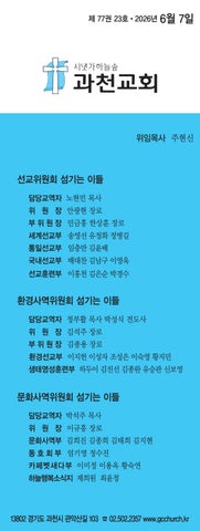 0607(홈피)