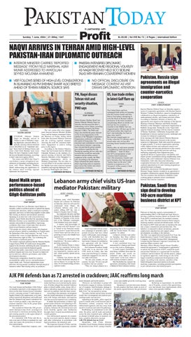 Epaper_26-06-7 ISB