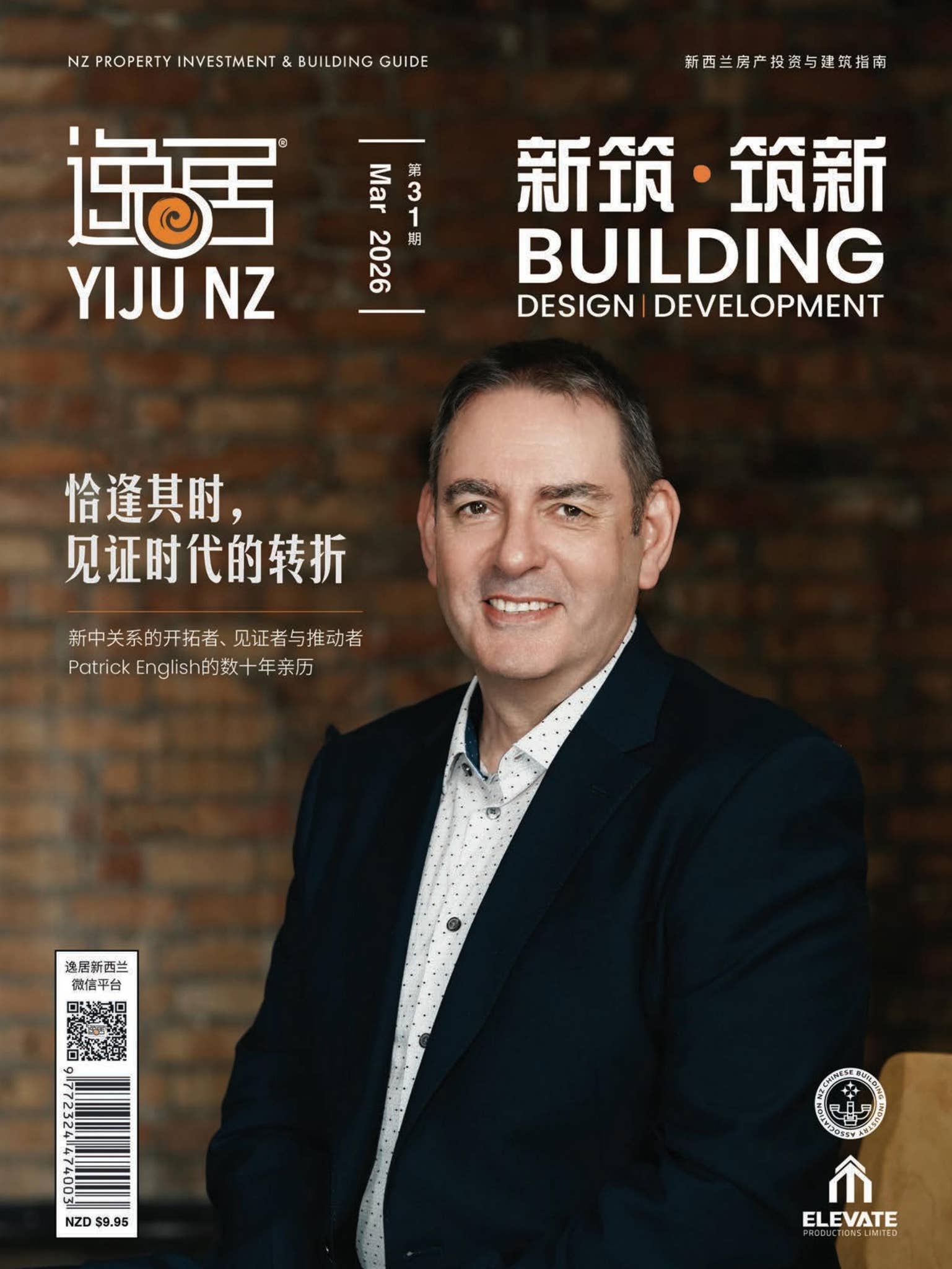 Issue 31