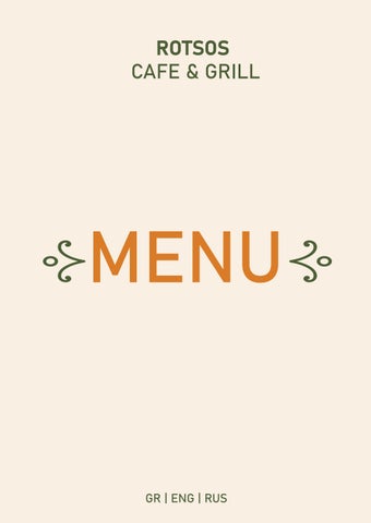 ROTSOS MENU_compressed