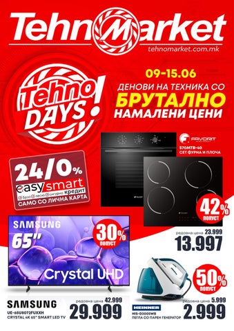Tehno Days Juni