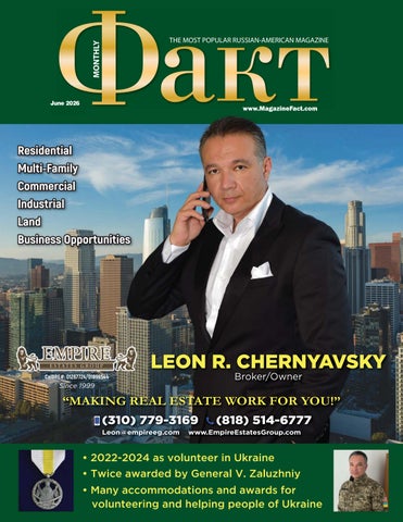 FACT Magazine #543