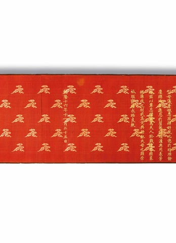 Asian Art | 东方艺术 25/06/2026 第 12 页