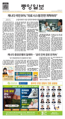 제 2626호 중앙일보