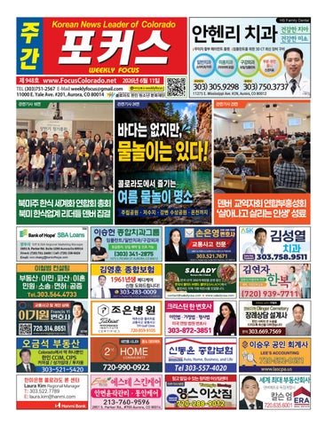 06112026_WeeklyFocus_e