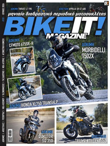 BIKEIT e-Magazine, 131ο τεύχος, Ιούνιος 2026