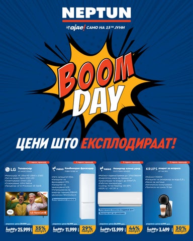 M20260656 | #01 BOOM DAY 2026 JUNE 15.06.2026