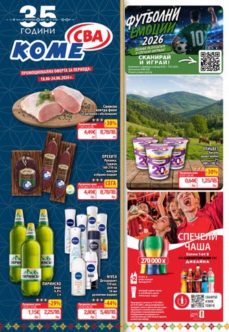 KOME_PROMO_25_18.06-24.06.2026_PDF