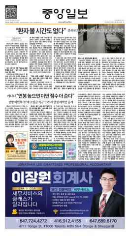 제 2630호 중앙일보