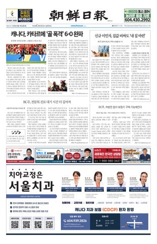 6월 19일 금요일 2026