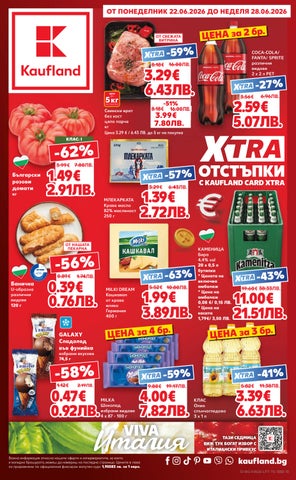 Kaufland-22-06-2026-28-06-2026-00