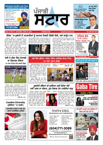 Punjabi Star - June 20, 2026