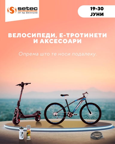 Velosipedi 19-30 juni 2026
