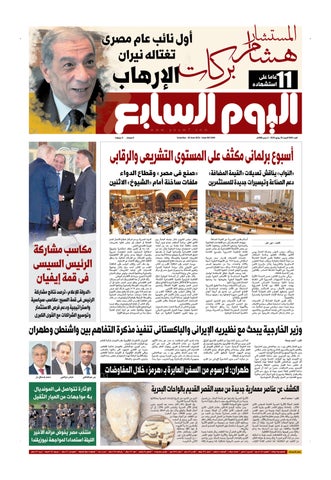 20-06-2026-YOUM7