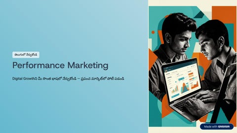 Performance Marketing in Telugu