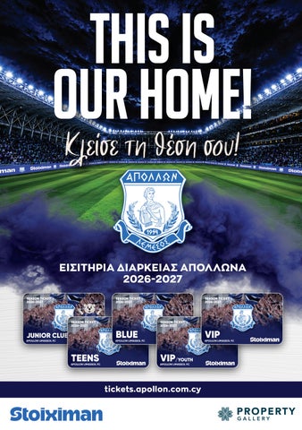 Apollon Limassol FC - Season Tickets 2026-2027