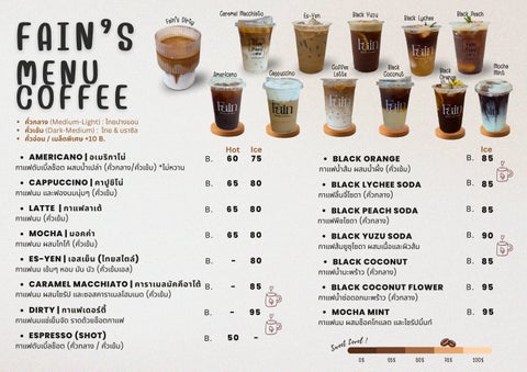 Fain's Drink Menu