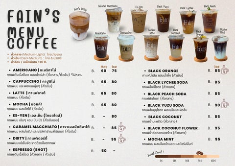 Fain Menu