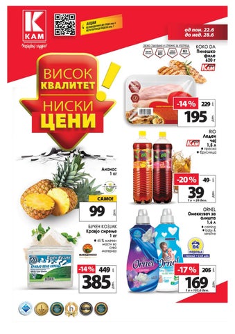 Letok 22.06.2026-compressed