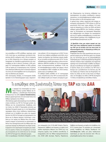 Airnews 130 第 15 页