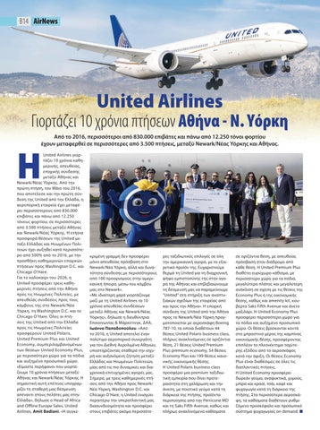 Airnews 130 第 16 页