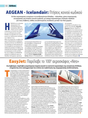 Airnews 130 第 4 页
