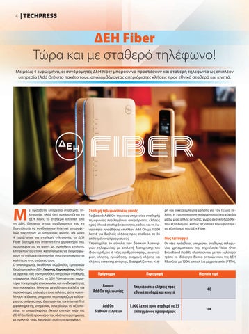 Techpress 184 第 6 页