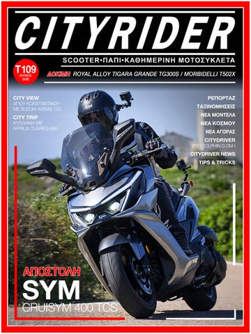 CITYRIDER, 109ο τεύχος, Ιούνιος 2026