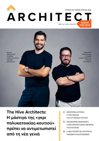 Architect 33 Sneak preview