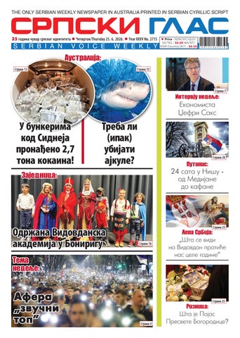 Srpski glas 25. jun