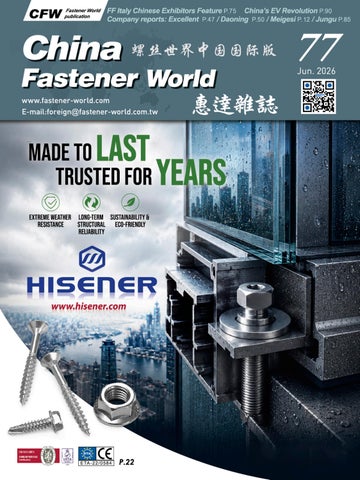 China_Fastener_World_77_W_Screw_Tools_Nuts_Machine_中英文版