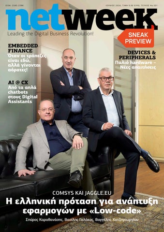 Netweek 501 Sneak preview