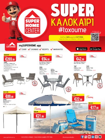 Superhome Center Leaflet June - July 2026