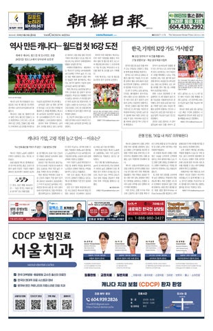 6월 26일 금요일 2026