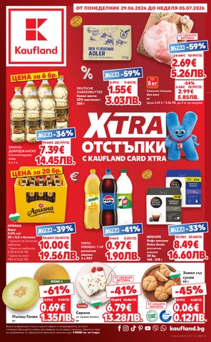 Kaufland-29-06-2026-05-07-2026-00