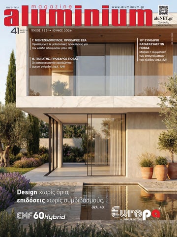 Aluminium - June 2026