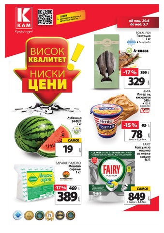 Letok 29 - 05.07.2026