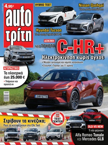 Auto Triti 7 2026