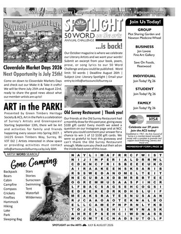 射灯 on the ARTS | July × August 2026 第 4 页