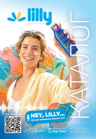 lili