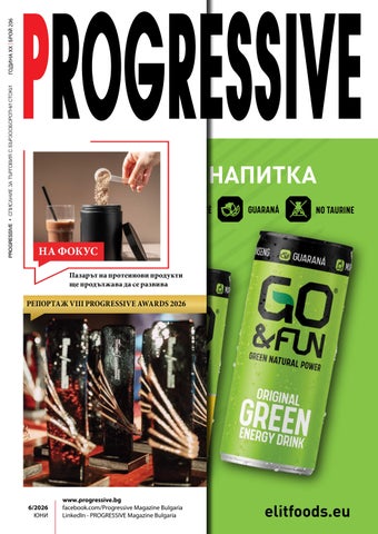 PROGRESSIVE Magazine Issue June 2026