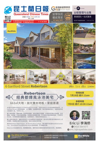 Queensland Chinese Times 昆士蘭日報 20260703